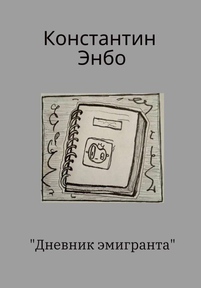 ������� ���������