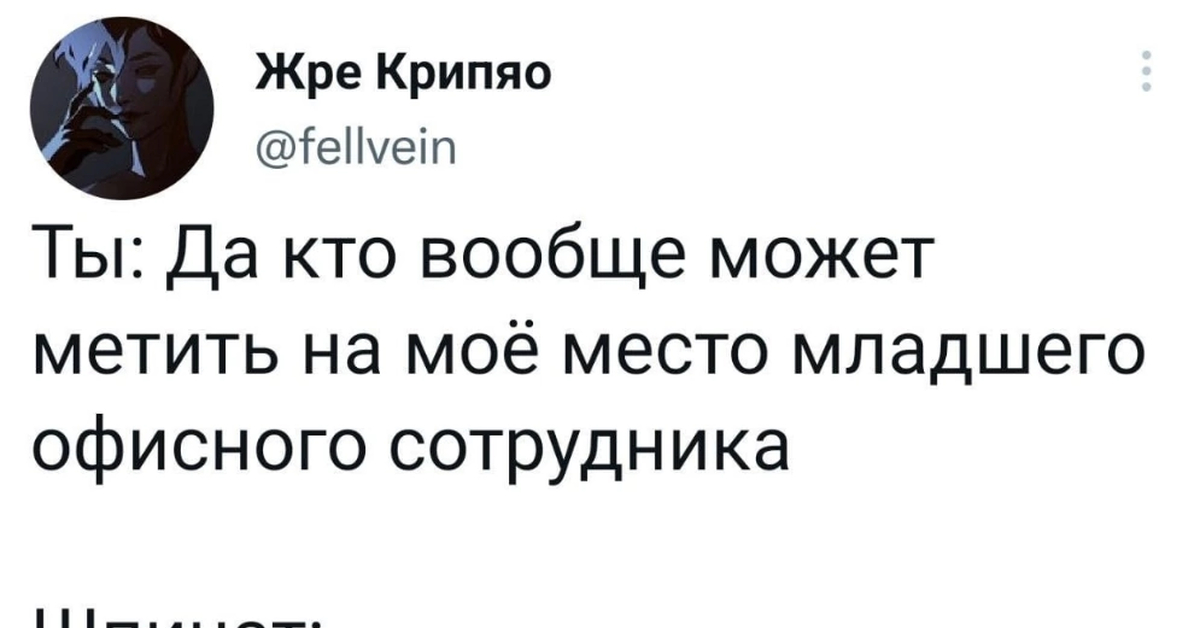 Шпинат опасен | Пикабу