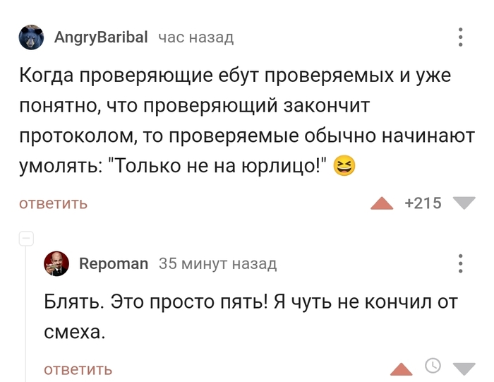 Только не на юрлицо!