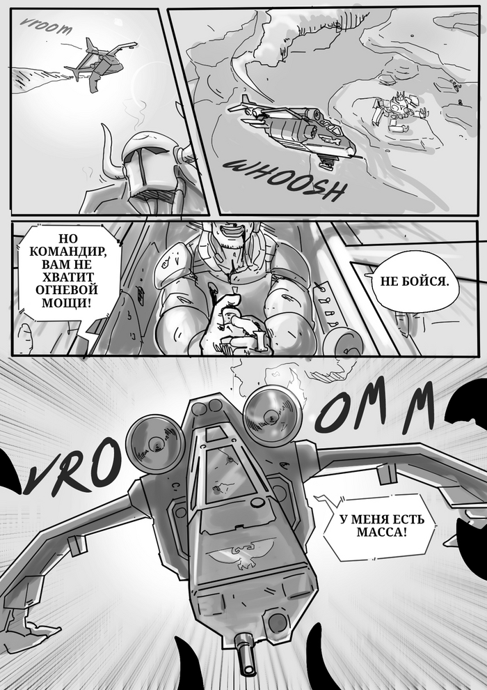  ! Warhammer 40k, Mick19988,  , Astra Militarum, Warhammer, 