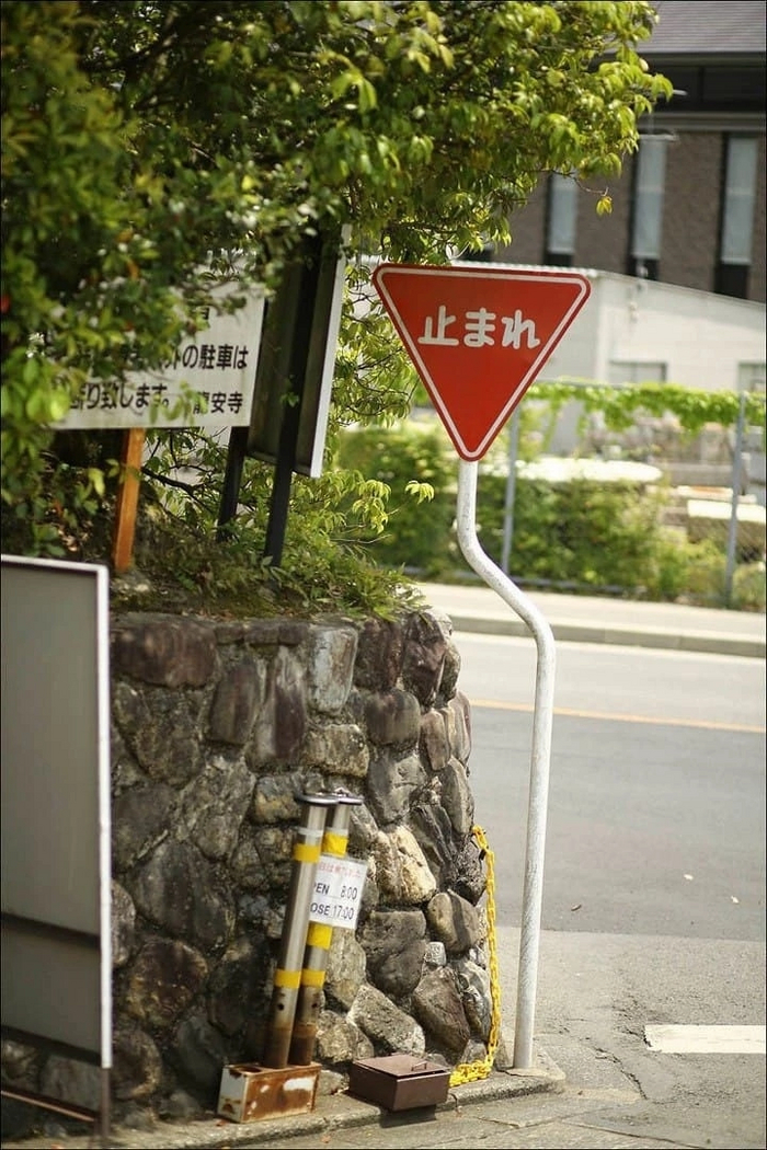 Своя атмосфера Япония, Знаки, Камень, Интерьер, Улица