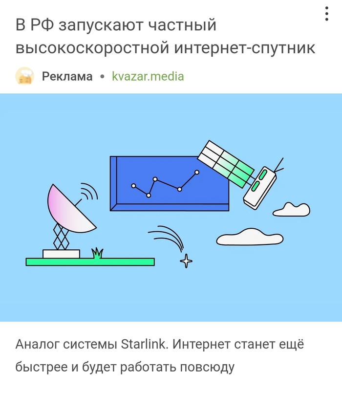   -, ,  
