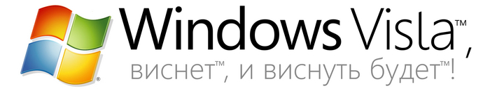   16        Microsoft Windows, Vista, Microsoft,  