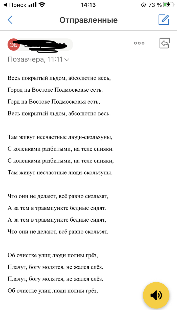 Жалоба: истории из жизни, советы, новости, юмор и картинки — Все посты |  Пикабу