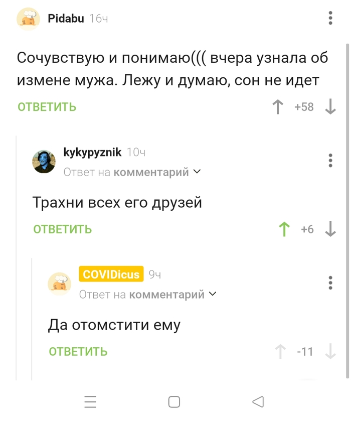 В этом весь пикабу