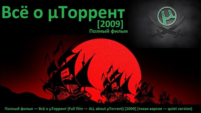     Torrent Utorrent, ,  , -, , , , , , , , YouTube, , 