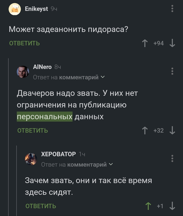 ��� �����, ��� �� �������