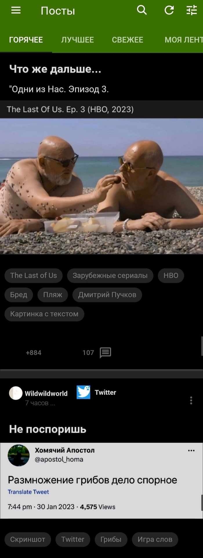  The Last of Us, The Last of Us 2, , ,   ,  