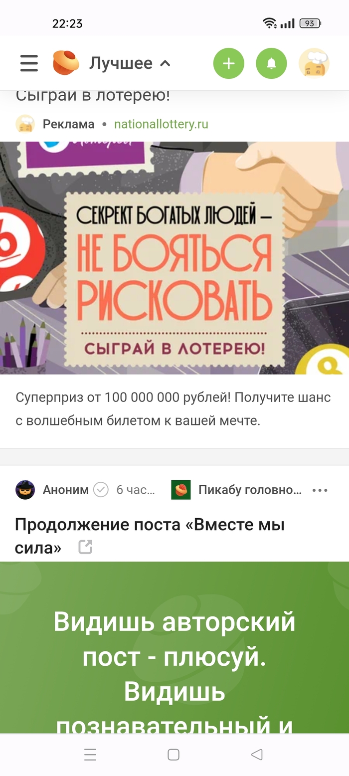 ��� ��� � ����� �������...