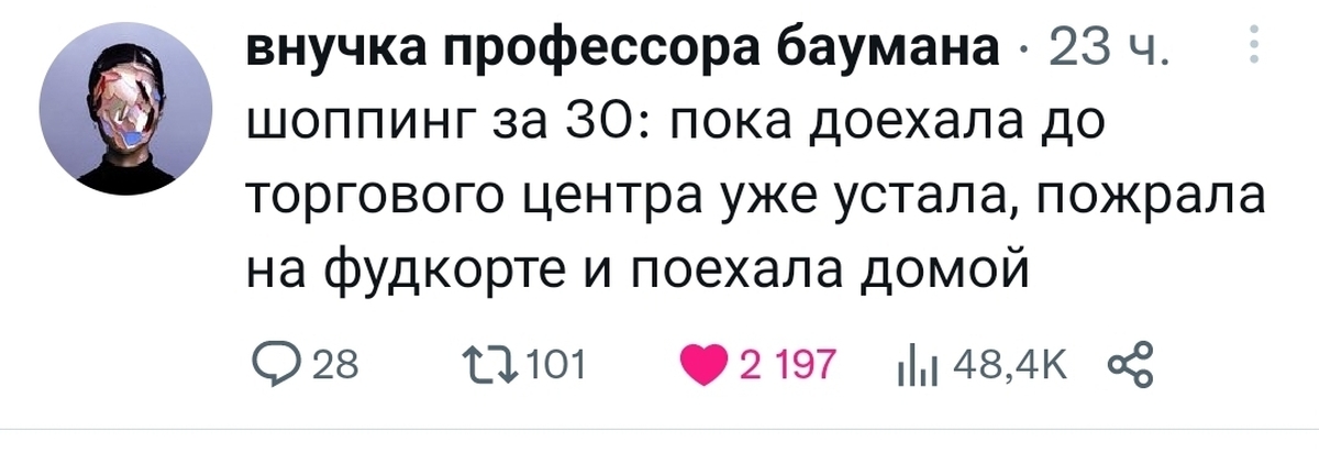 Пока 30