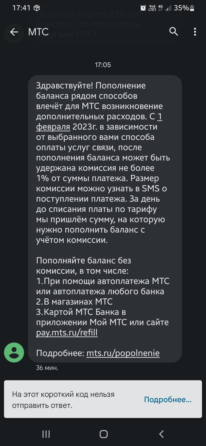  ,   ? , ,  , , , 