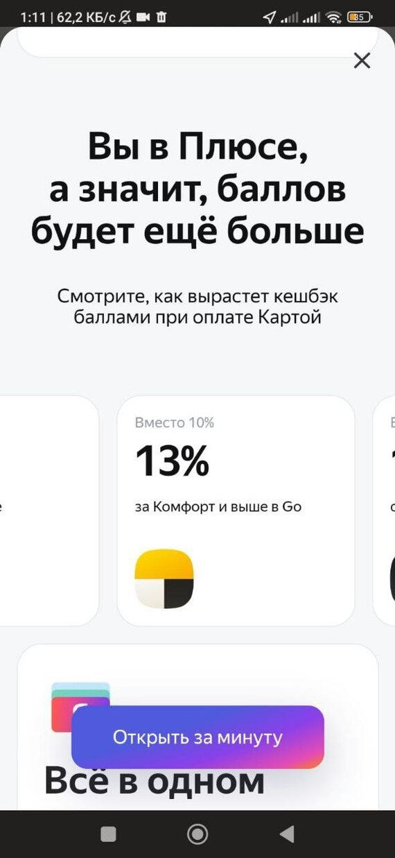 Как Яндекс продолжает обворовывать и обманывать водителей Яндекс. Такси Негатив, Яндекс Такси, Такси, Налоги, Жалоба, Яндекс, Длиннопост