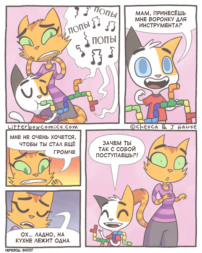  Litterbox Comics, , ,  , , -,   , ,  