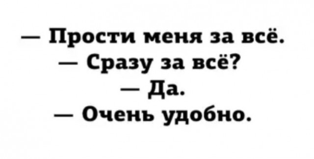 Оптом быстрее