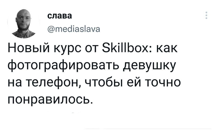 Наконец-то первый полезный курс