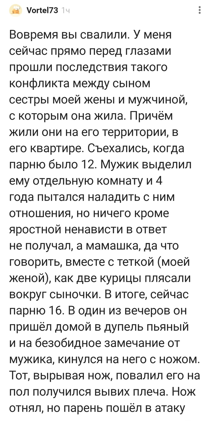 Длин: истории из жизни, советы, новости, юмор и картинки — Все посты,  страница 72 | Пикабу