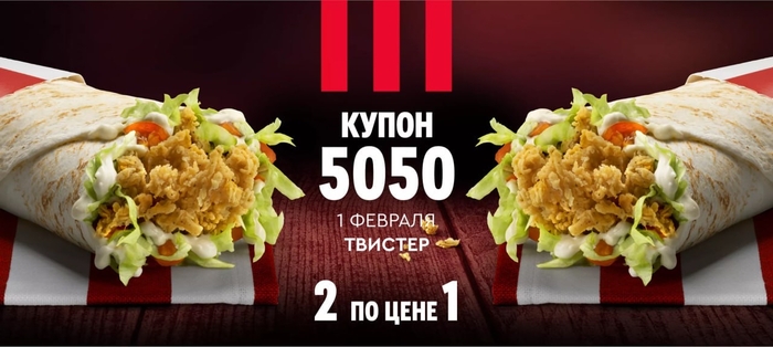  2    1  KFC , , , , KFC, 