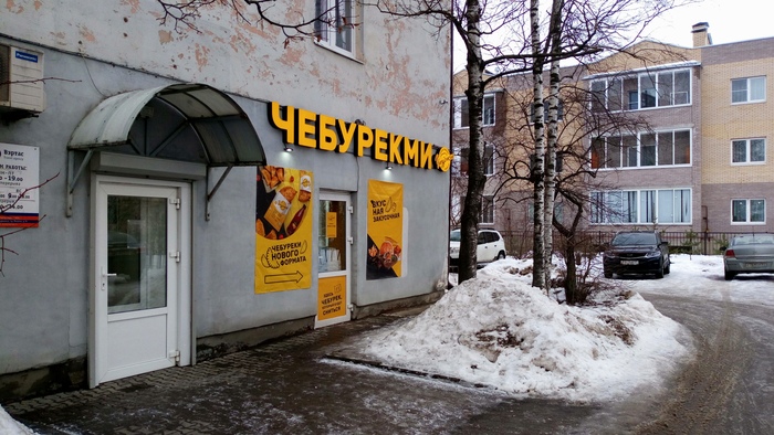 Нейминг на грани