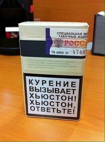 Курение вызывает