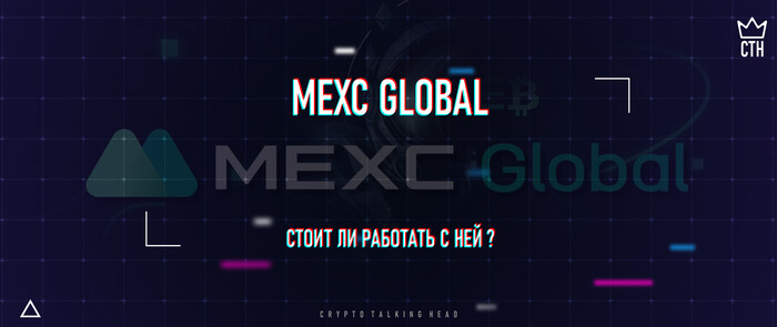 MEXC Global |    ? , , , , , , 