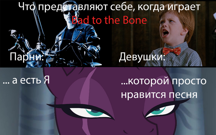 Bad to the Bone  