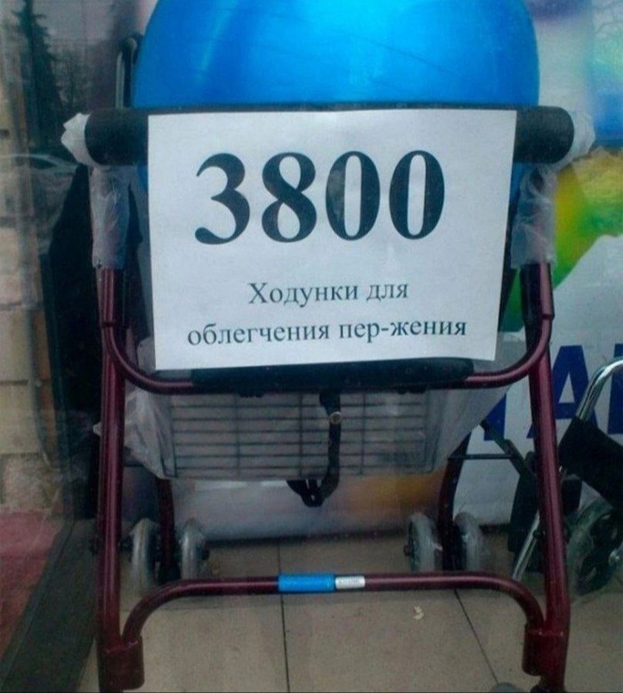 Ну хоть что-то облегчает жизнь