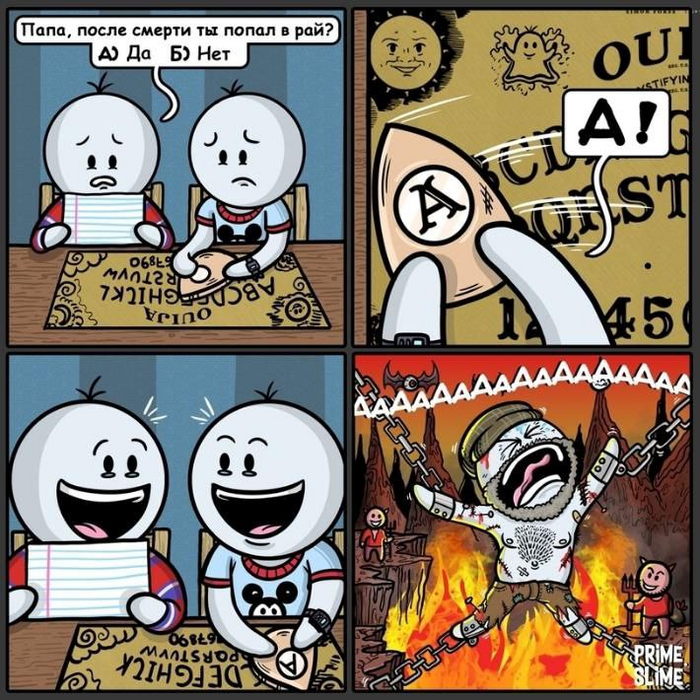 И свечку не нужно ставить