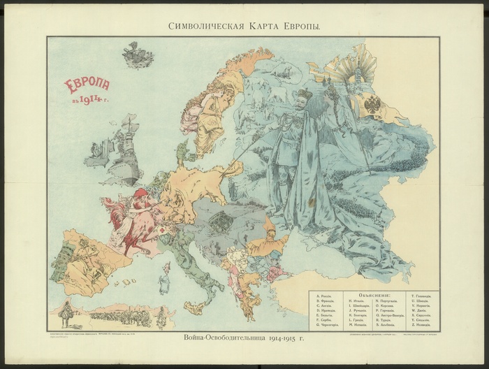 ������������� ����� ������ 1914 ����