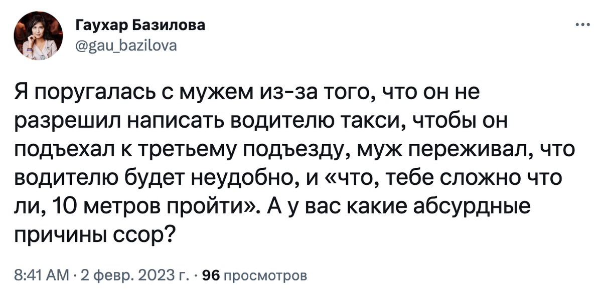 И непривычно как то. И непривычно как то