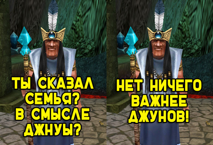 Доминик из мира Аллодов