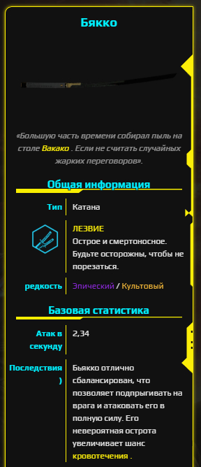   Cyberpunk 2077.  , help!  ,  , Cyberpunk 2077,  