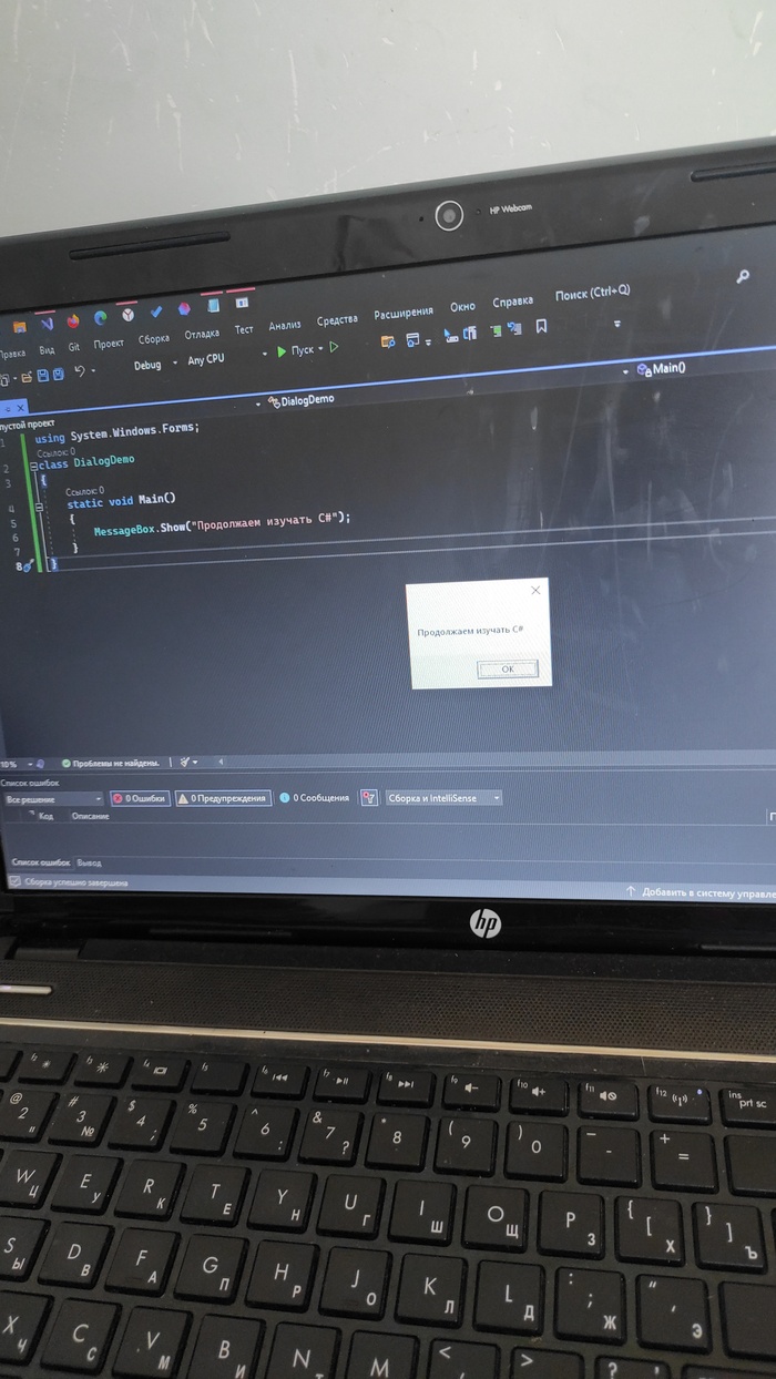 Первый раз в первый класс)