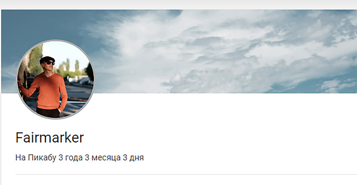 Круглая дата