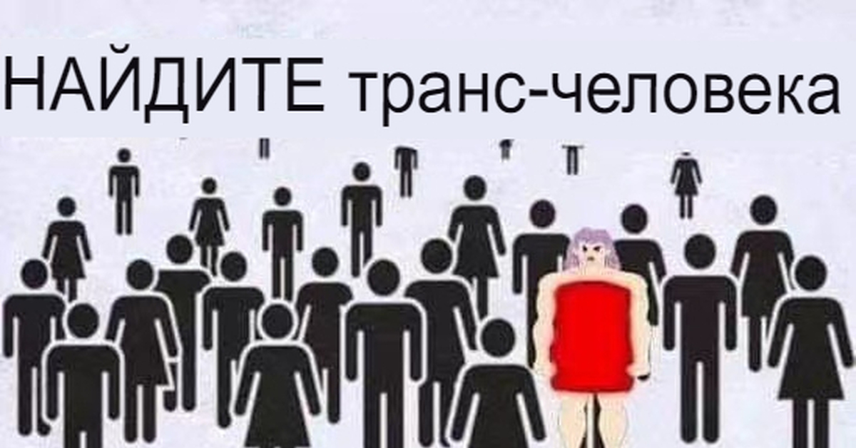 Транс свистит (Константин Шутовский) / поселокдемидов.рф