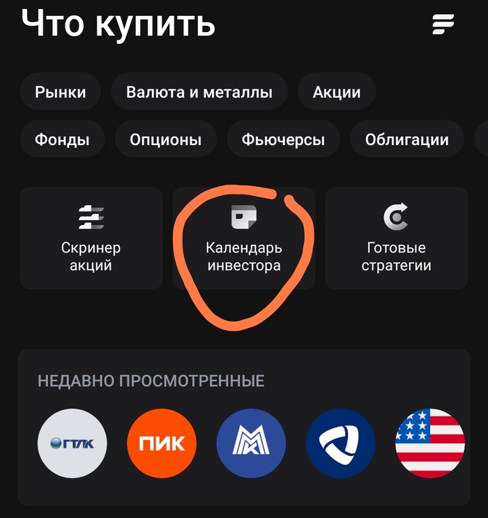 Как происходит погашение