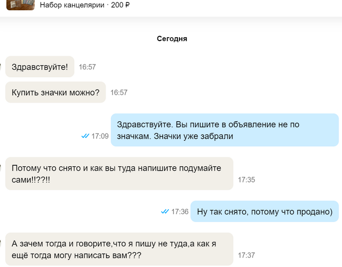 ������� �� �����