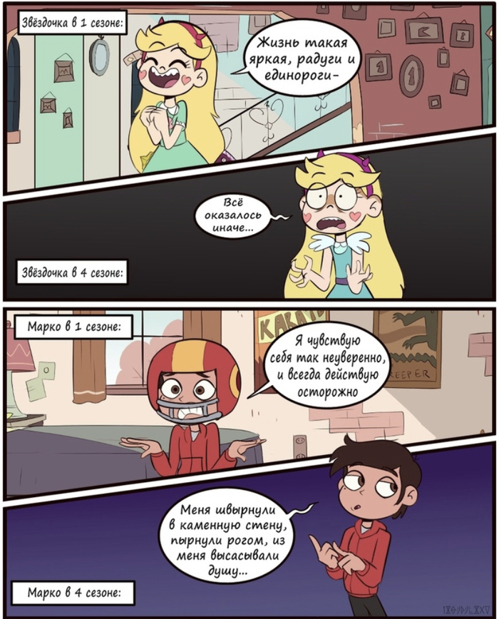   ,,   蒒 , Star Butterfly, Star vs Forces of Evil, Tom Lucitor, Janna Ordonia, Marco Diaz, 