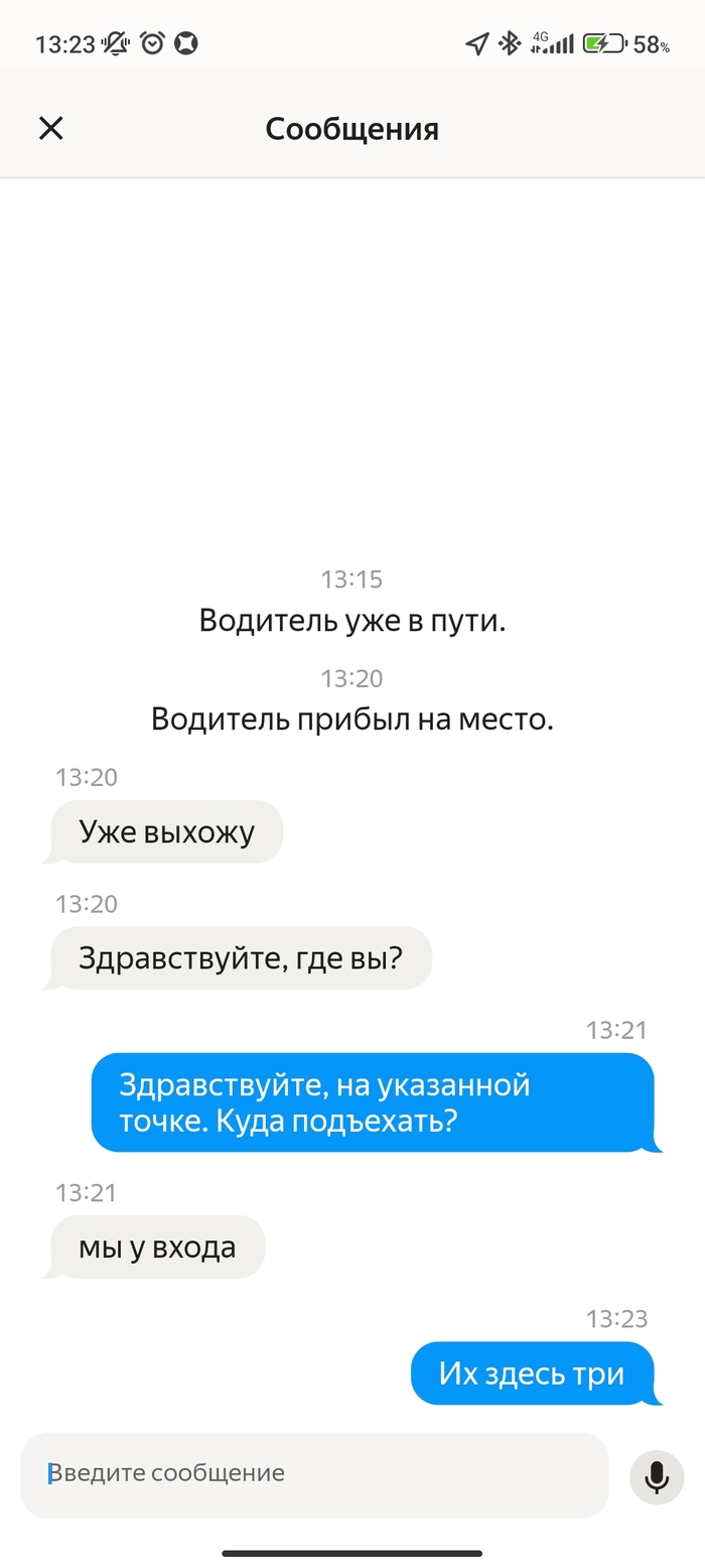 Ежедневный кретинизм