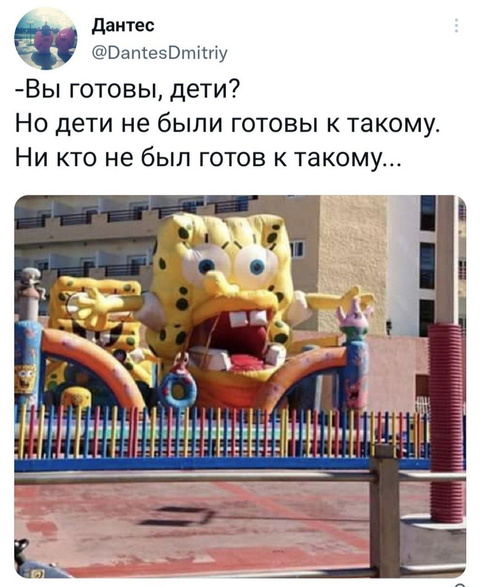 Нет, капитан!