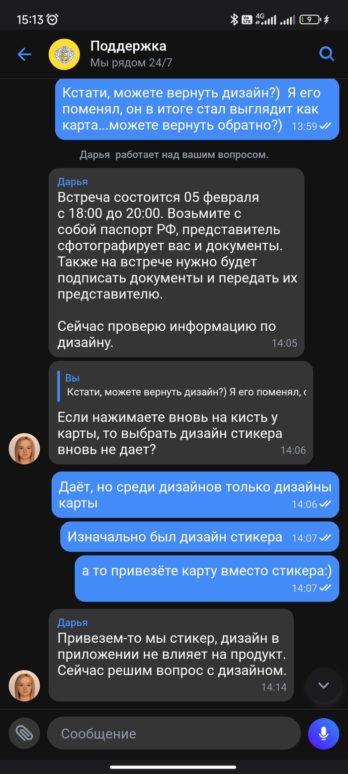      -, , 