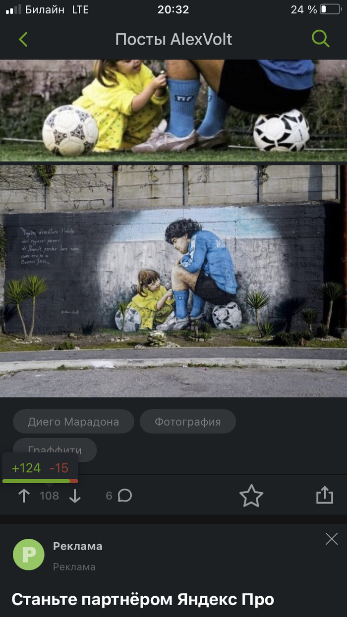 Кто минусует ? Покажитесь