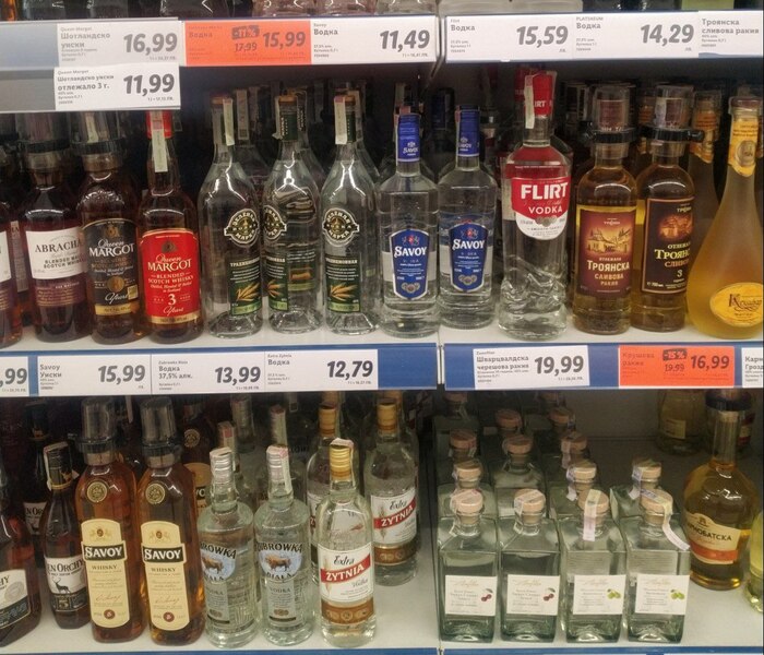 Актуальные цены на алкоголь в Болгарии Цены, Продукты, Магазин, Болгария, Длиннопост
