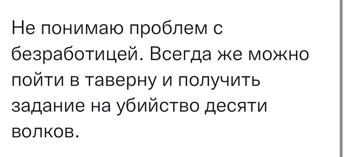 Легкие деньги