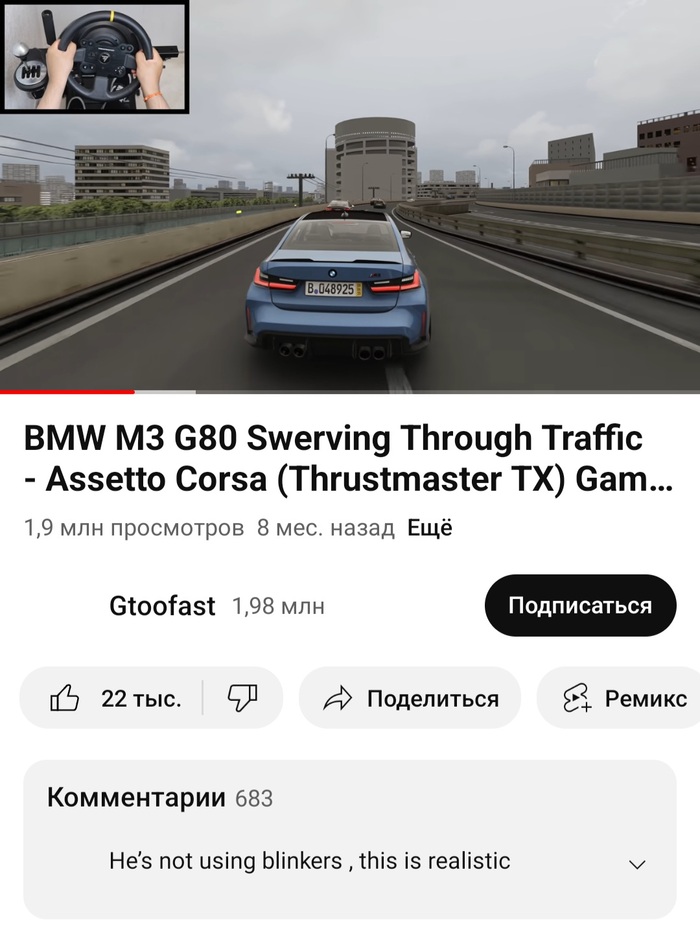  BMW BMW,  , , , Assetto Corsa