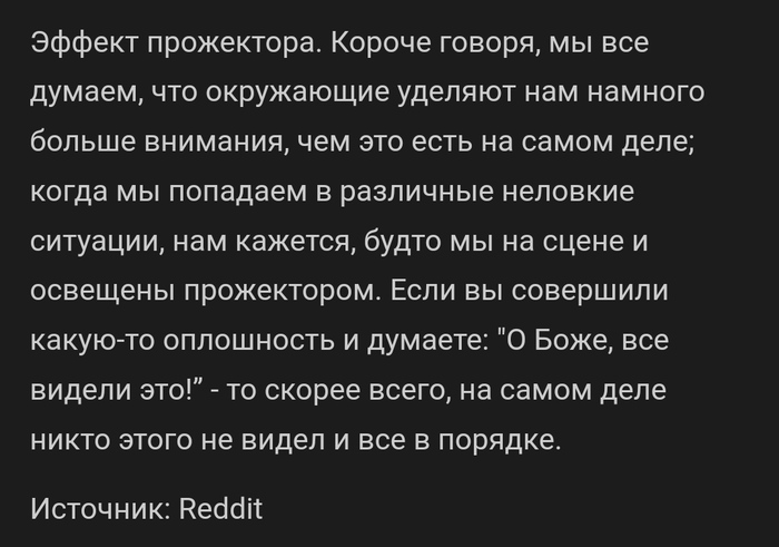   , , Reddit