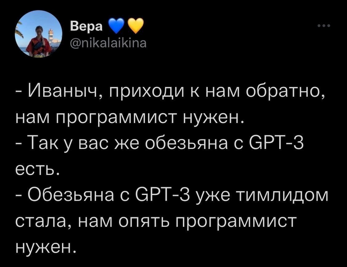 Опять нужен программист