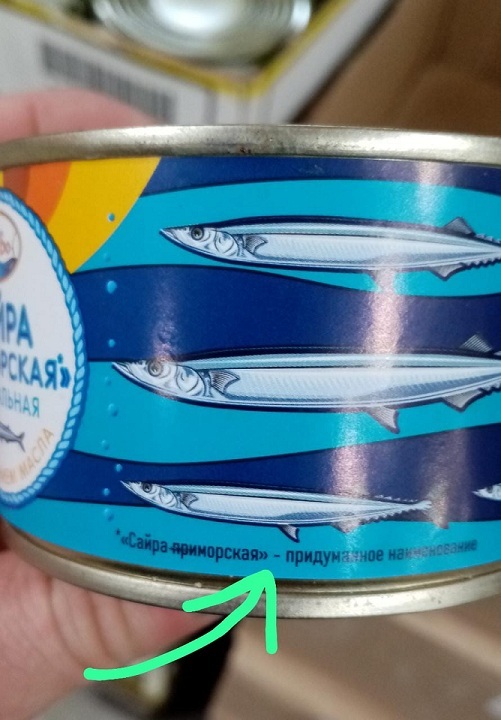 От создаталей "аромата мяса", "растительного молока", "молокосодержащего продукта" и "не является офертой":