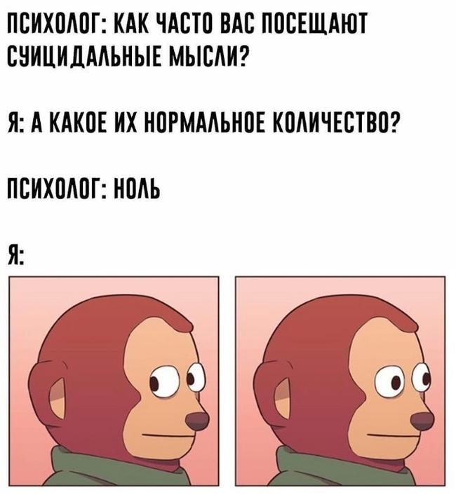 Стоп,что | Пикабу