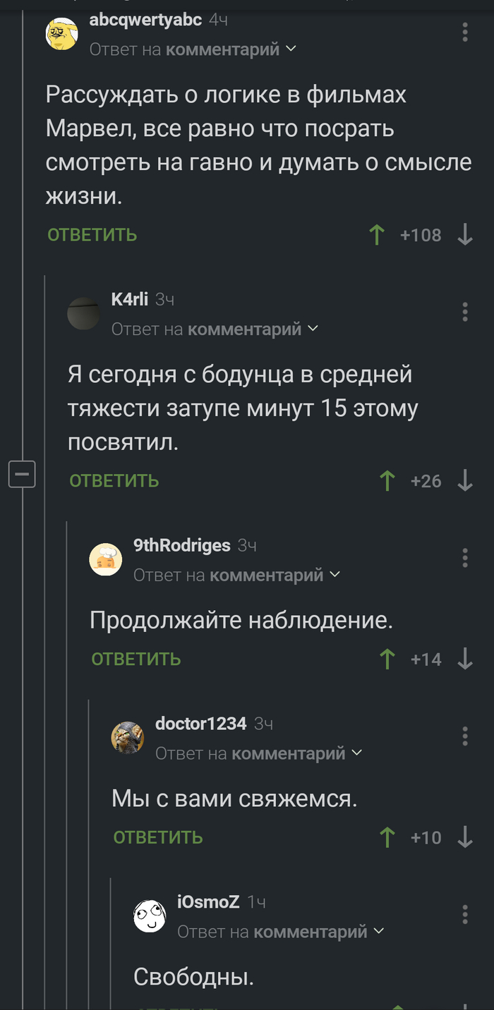 ����������� ����������