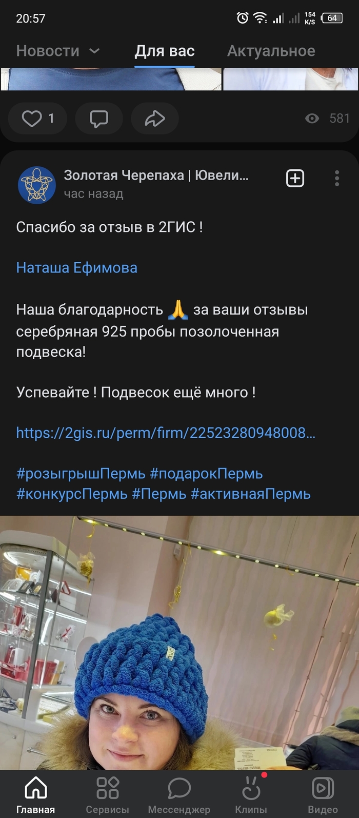 Screenshot: истории из жизни, советы, новости, юмор и картинки — Все посты,  страница 70 | Пикабу